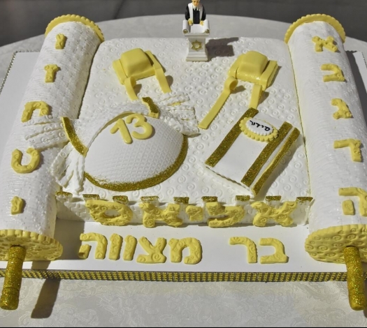 עוגת בר מצווה